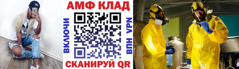 Купить где  Павловск  АМФЕТАМИН 97% 
