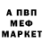 Метадон белоснежный Myrat Saliakhov