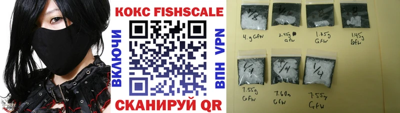 COCAIN Перу  Купить  Павловск 