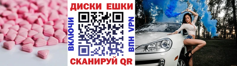 Купить  Павловск  Ecstasy Дубай 