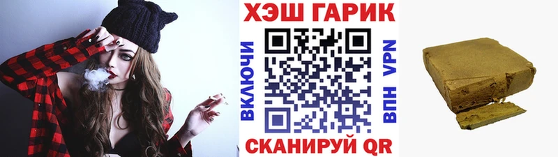ГАШ индика сатива  Купить  Павловск 