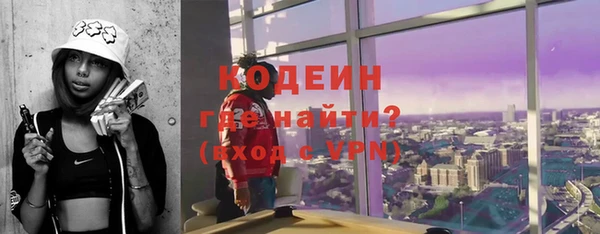 марихуана Каменка