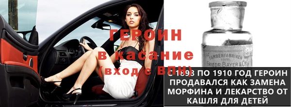 дживик Каменск-Шахтинский