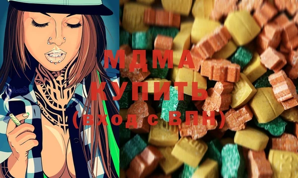 марихуана Каменка