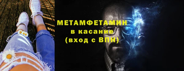 наркотики Каменногорск