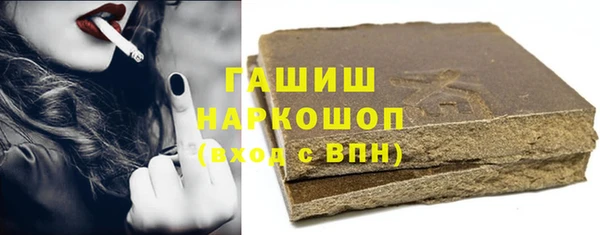 марихуана Каменка