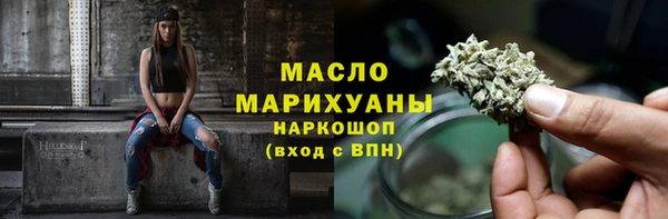 наркотики Каменногорск