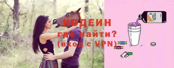 наркотики Каменногорск