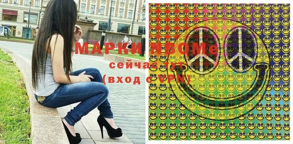 марихуана Каменка