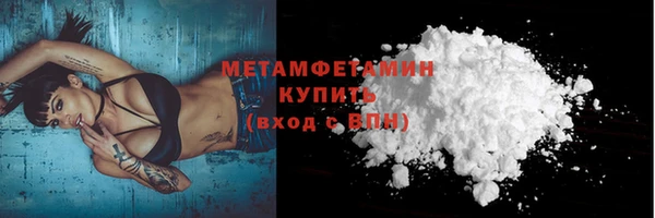 наркотики Каменногорск