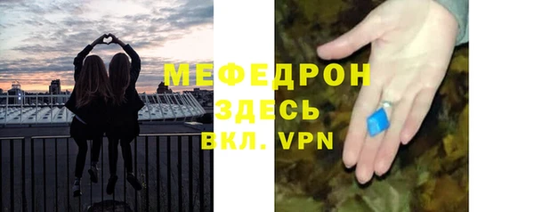 дживик Каменск-Шахтинский