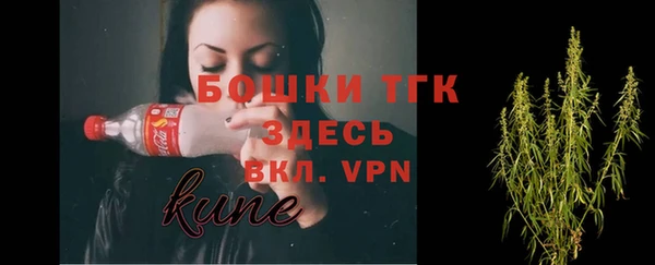 марихуана Каменка