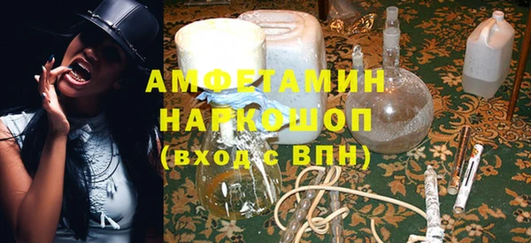 наркотики Каменногорск