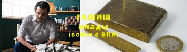 дживик Каменск-Шахтинский