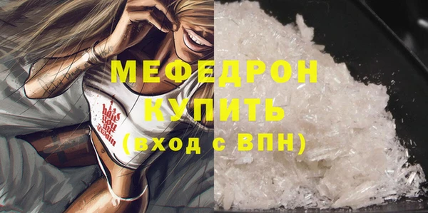 наркотики Каменногорск