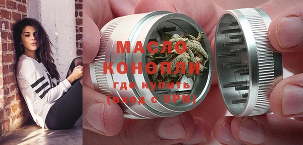 наркотики Каменногорск
