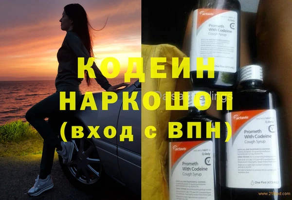 наркотики Каменногорск
