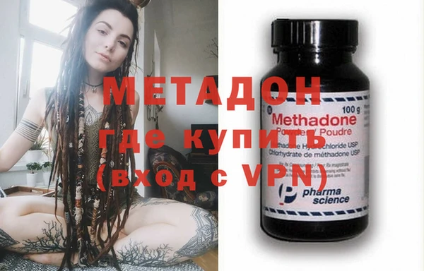 марихуана Каменка