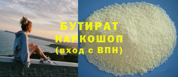 наркотики Каменногорск