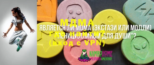 наркотики Каменногорск