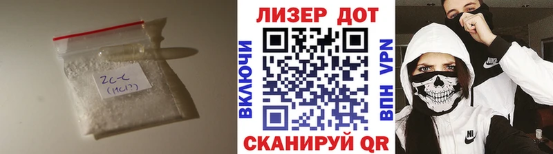 Купить  Павловск  LSD-25 экстази ecstasy 