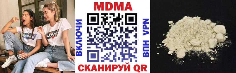 Купить  Павловск  МДМА crystal 