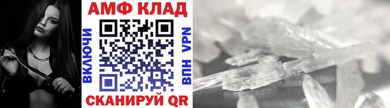 Купить где  Павловск  МЕТАМФЕТАМИН мет 