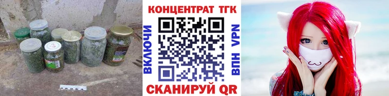 Купить где  Павловск  ТГК THC oil 