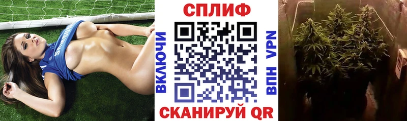 Шишки марихуана конопля  Купить закладки  Павловск 